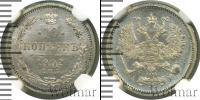 Монета 1894 – 1917 Николай II 10 копеек Серебро 1902