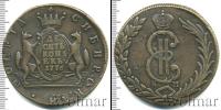 Монета 1762 – 1796 Екатерина II 10 копеек Медь 1776