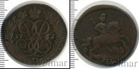 Монета 1741 – 1761 Елизавета Петровна 2 копейки Медь 1761
