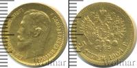 Монета 1894 – 1917 Николай II 5 рублей Золото 1904