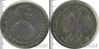 Монета 1689 – 1725 Петр I 1 полтина Серебро 1707