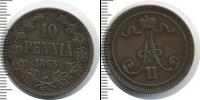Монета 1855 – 1881 Александр II 10 пенни Медь 1865