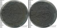 Монета 1762 – 1796 Екатерина II 1 копейка Медь 1795