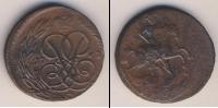 Монета 1741 – 1761 Елизавета Петровна 1 копейка Медь 1757