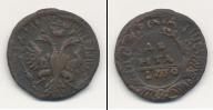 Монета 1730 – 1740 Анна Иоанновна 1 деньга Медь 1730