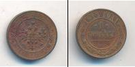Монета 1894 – 1917 Николай II 1 копейка Медь 1913