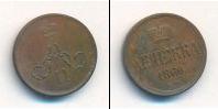 Монета 1855 – 1881 Александр II 1 деньга Медь 1860