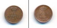 Монета 1855 – 1881 Александр II 1 полушка Медь 1856