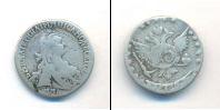 Монета 1762 – 1796 Екатерина II 15 копеек Серебро 1767