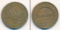 Монета 1894 – 1917 Николай II 1 копейка Медь 1912