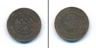 Монета 1894 – 1917 Николай II 1 копейка Медь 1914
