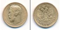 Монета 1894 – 1917 Николай II 5 рублей Золото 1898