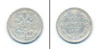Монета 1894 – 1917 Николай II 15 копеек Серебро 1907