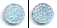 Монета 1894 – 1917 Николай II 5 копеек Серебро 1906