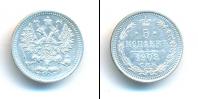 Монета 1894 – 1917 Николай II 5 копеек Серебро 1908