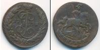 Монета 1762 – 1796 Екатерина II 1 копейка Медь 1791