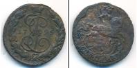 Монета 1762 – 1796 Екатерина II 1 копейка Медь 1795