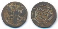 Монета 1730 – 1740 Анна Иоанновна 1 полушка Медь 1734