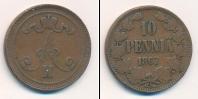 Монета 1855 – 1881 Александр II 10 пенни Медь 1867