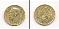 Монета 1894 – 1917 Николай II 5 рублей Золото 1898
