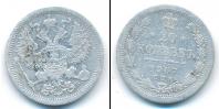 Монета 1894 – 1917 Николай II 20 копеек Серебро 1907
