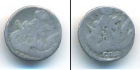 Монета 1741 – 1761 Елизавета Петровна 5 копеек Серебро 1757