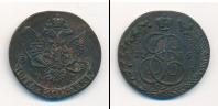 Монета 1762 – 1796 Екатерина II 5 копеек Медь 1785