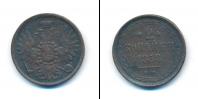 Монета 1855 – 1881 Александр II 2 копейки Медь 1858