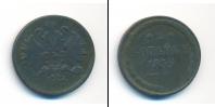 Монета 1855 – 1881 Александр II 2 копейки Медь 1859