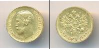 Монета 1894 – 1917 Николай II 5 рублей Золото 1900