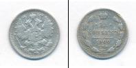 Монета 1894 – 1917 Николай II 15 копеек Серебро 1900