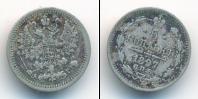 Монета 1894 – 1917 Николай II 5 копеек Серебро 1897