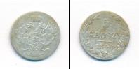 Монета 1825 – 1855 Николай I 5 грошей Серебро 1840