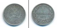 Монета 1855 – 1881 Александр II 2 марки Серебро 1872