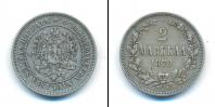 Монета 1855 – 1881 Александр II 2 марки Серебро 1872