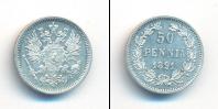 Монета 1881 – 1894 Александр III 50 пенни Серебро 1891