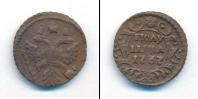 Монета 1730 – 1740 Анна Иоанновна 1 полушка Медь 1737