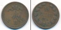 Монета 1855 – 1881 Александр II 10 пенни Медь 1876