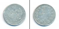 Монета 1825 – 1855 Николай I 25 копеек Серебро 1838