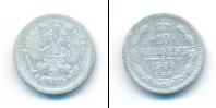 Монета 1894 – 1917 Николай II 10 копеек Серебро 1904
