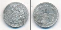 Монета 1894 – 1917 Николай II 5 копеек Серебро 1899