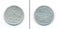 Монета 1894 – 1917 Николай II 5 копеек Серебро 1900