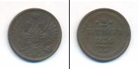 Монета 1855 – 1881 Александр II 2 копейки Медь 1856