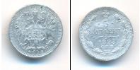 Монета 1881 – 1894 Александр III 5 копеек Серебро 1893