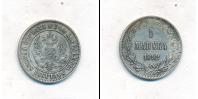 Монета 1881 – 1894 Александр III 1 марка Серебро 1892