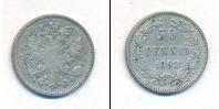 Монета 1881 – 1894 Александр III 50 пенни Серебро 1892