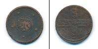 Монета 1689 – 1725 Петр I 5 копеек Медь 1725