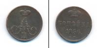 Монета 1855 – 1881 Александр II 1 копейка Медь 1856