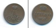 Монета 1855 – 1881 Александр II 1 деньга Медь 1859