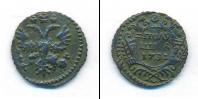 Монета 1730 – 1740 Анна Иоанновна 1 полушка Медь 1731